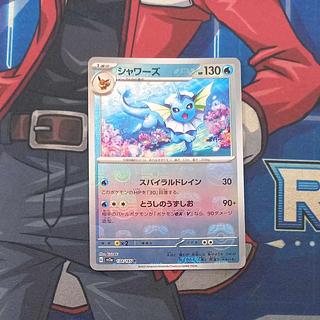 シャワーズ マスターボール」の激安通販 | magi シャワーズ マスターボール」の激安通販 | magi
