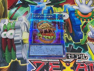 Y-8X Angry Burger Prismatic Secret Rare DUAD-JP029