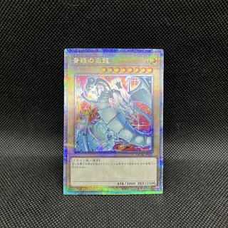 Yu-Gi-Oh Blue-Eyes White Dragon QCAC-JP021 Quarter Century Secret Rare 1枚