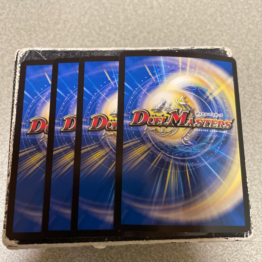 Set of 4 Psychic Reibuchi Panesco-Terres VR 9/75