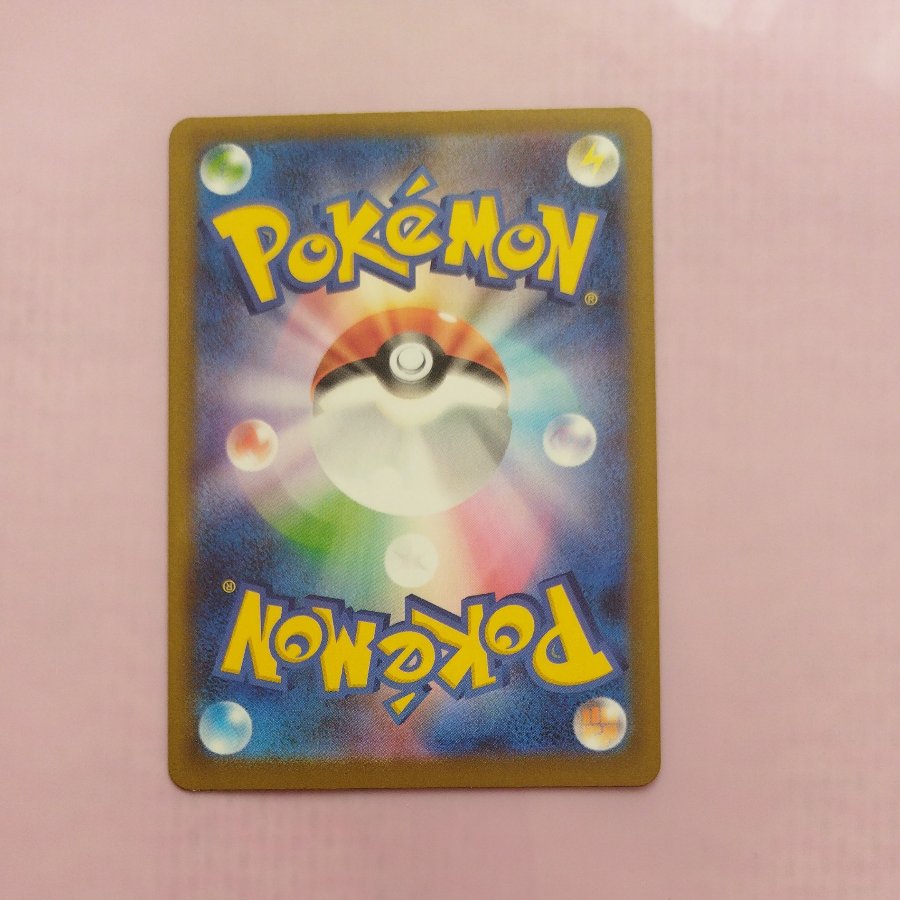 @3 @3 Spin Rotom AR 213/193 1枚
