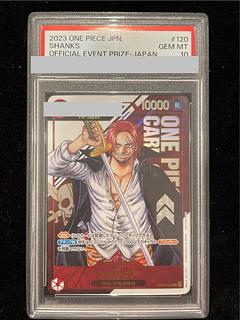 【PSA10】シャンクス for Japan シリアルナンバー入り フラッグシップバトル2023プロモ PROMO OP01-120 1枚