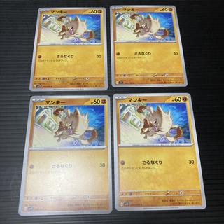 PC マンキー 049/078 コモン 4枚セット5 4枚
