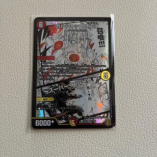 Borshak NEX｜Super Spark SR 6/14