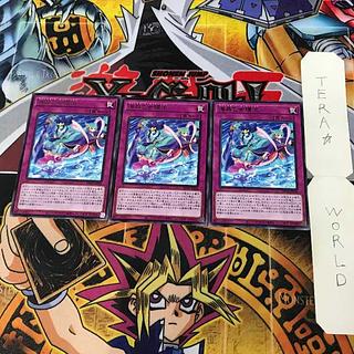 Umi Shojo Otome Kanryu 1 rare, set of 3 Tera.