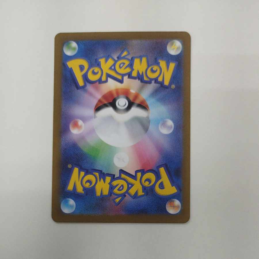 @3 @3 ヒスイガーディ AR 075/066