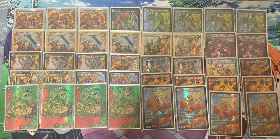 [Environment deck confirmed] 24,000 yen deck Oripa!