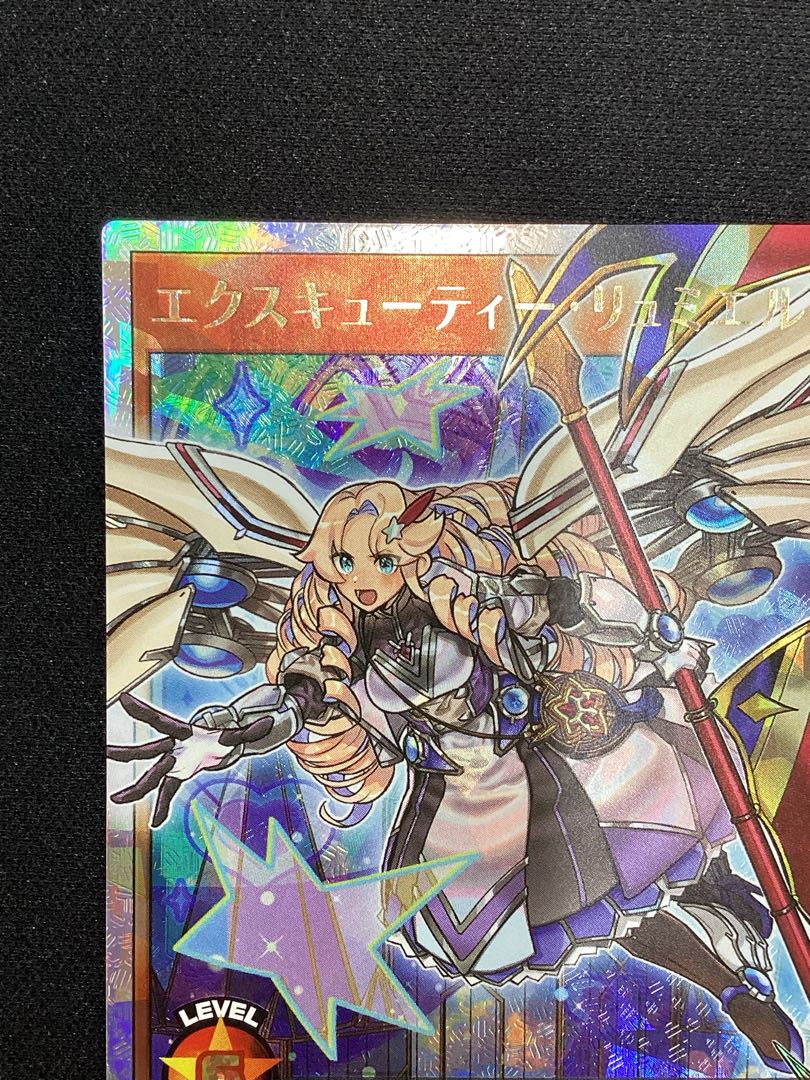 ① (傷有り) エクスキューティー・リュミエル ORR RD/ORP1-JP031 1枚