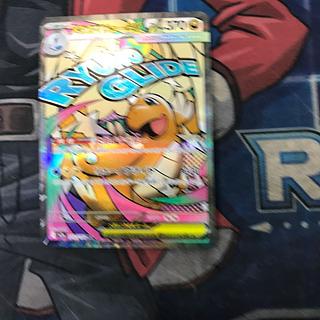 (2) State B Mega Dragoniteex MA 232/193 1枚