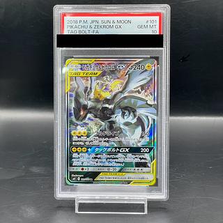 【PSA10】ピカチュウ＆ゼクロムGX SR 101/095