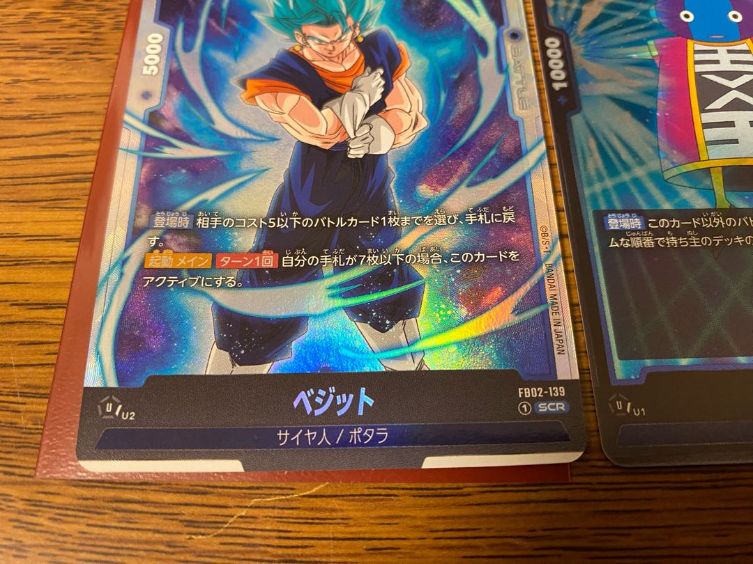 Vegito scr All Kings