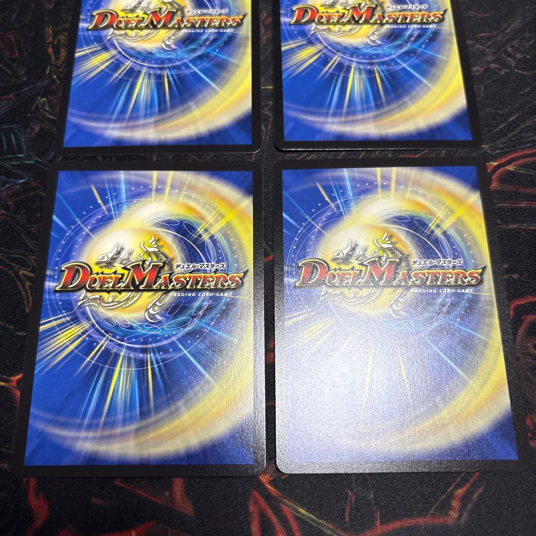 【4枚】 水神 ミヅハノメノカミ SR 4/105 4枚