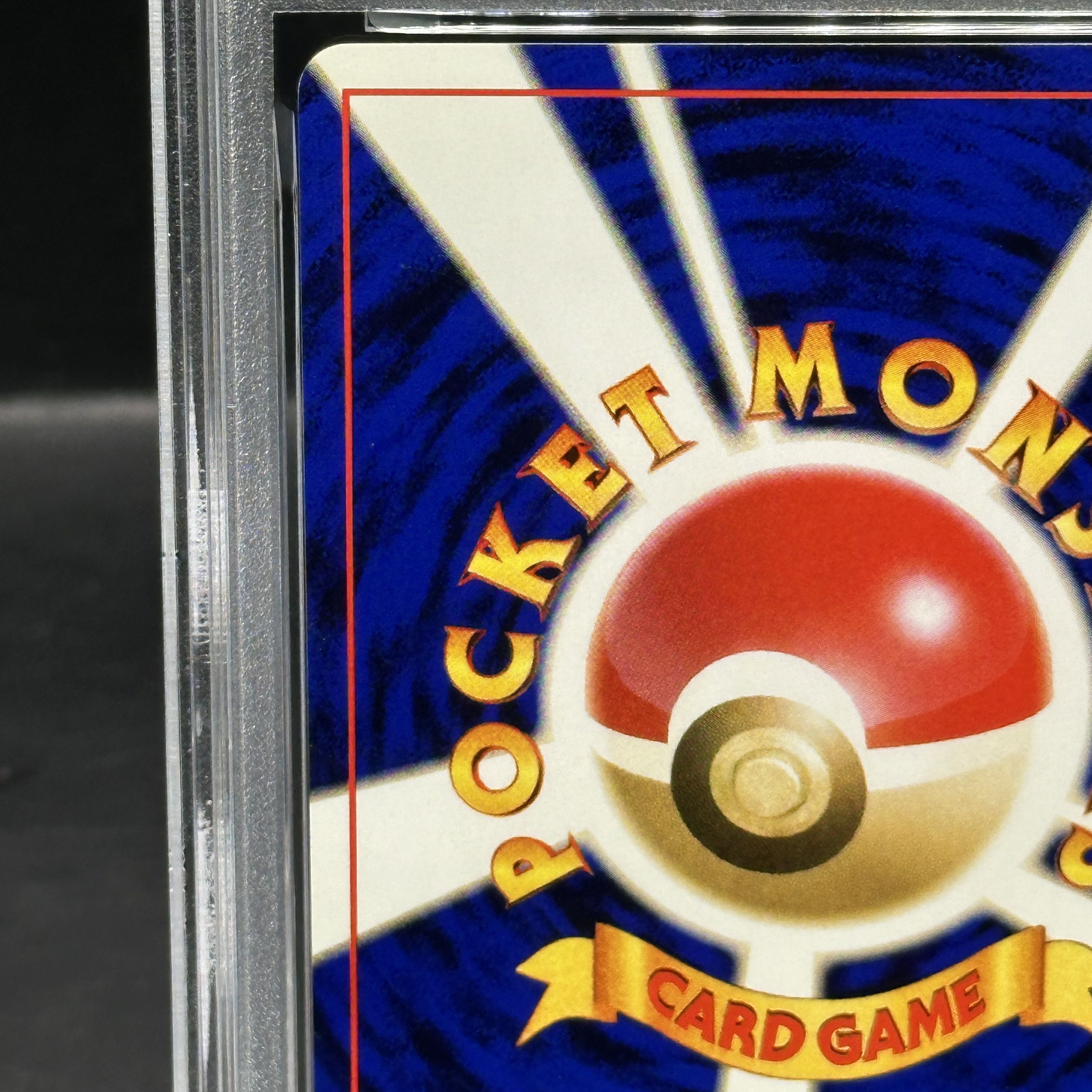 PSA9] Easy Dragonite Kira, old back ★ 1枚