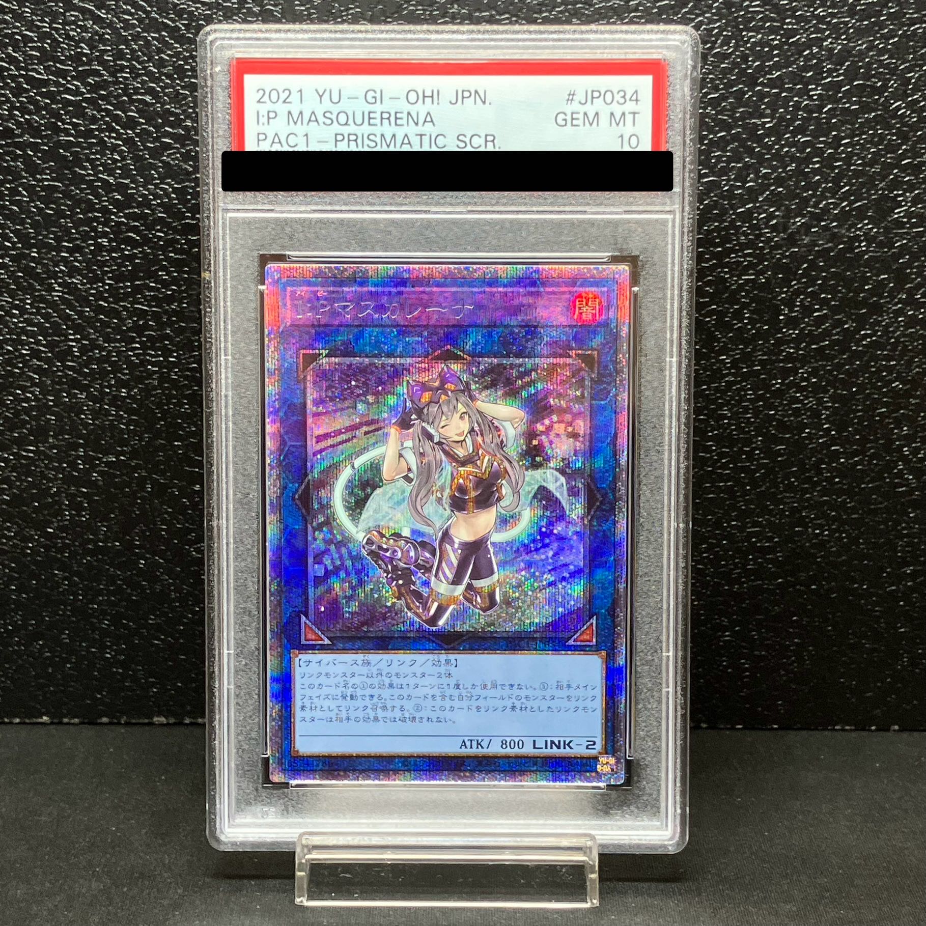 プリズマ 遊戯王 PSA10 超魔導戦士 【公式通販】