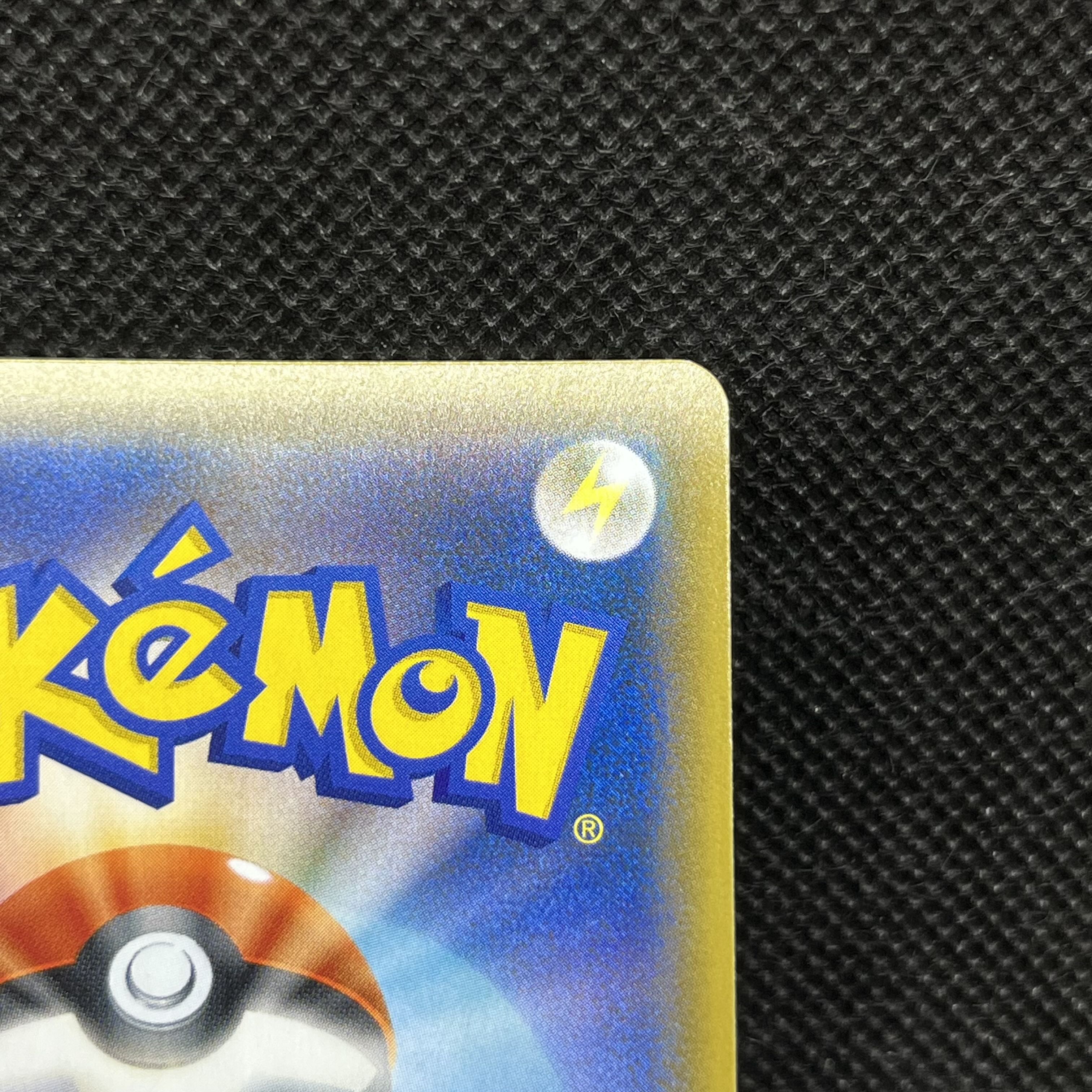 遊戯王　ルスワール　159/150   SR 1枚