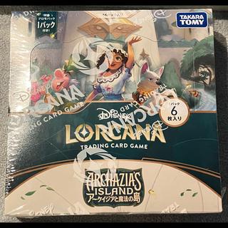 ARCHAZIAS ISLAND: Arkezia and the Magical Island <Unopened Box> 1BOX