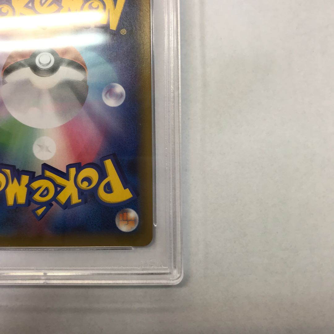 【PSA10】ポケモンセンターのお姉さん PROMO 069/S-P 1枚