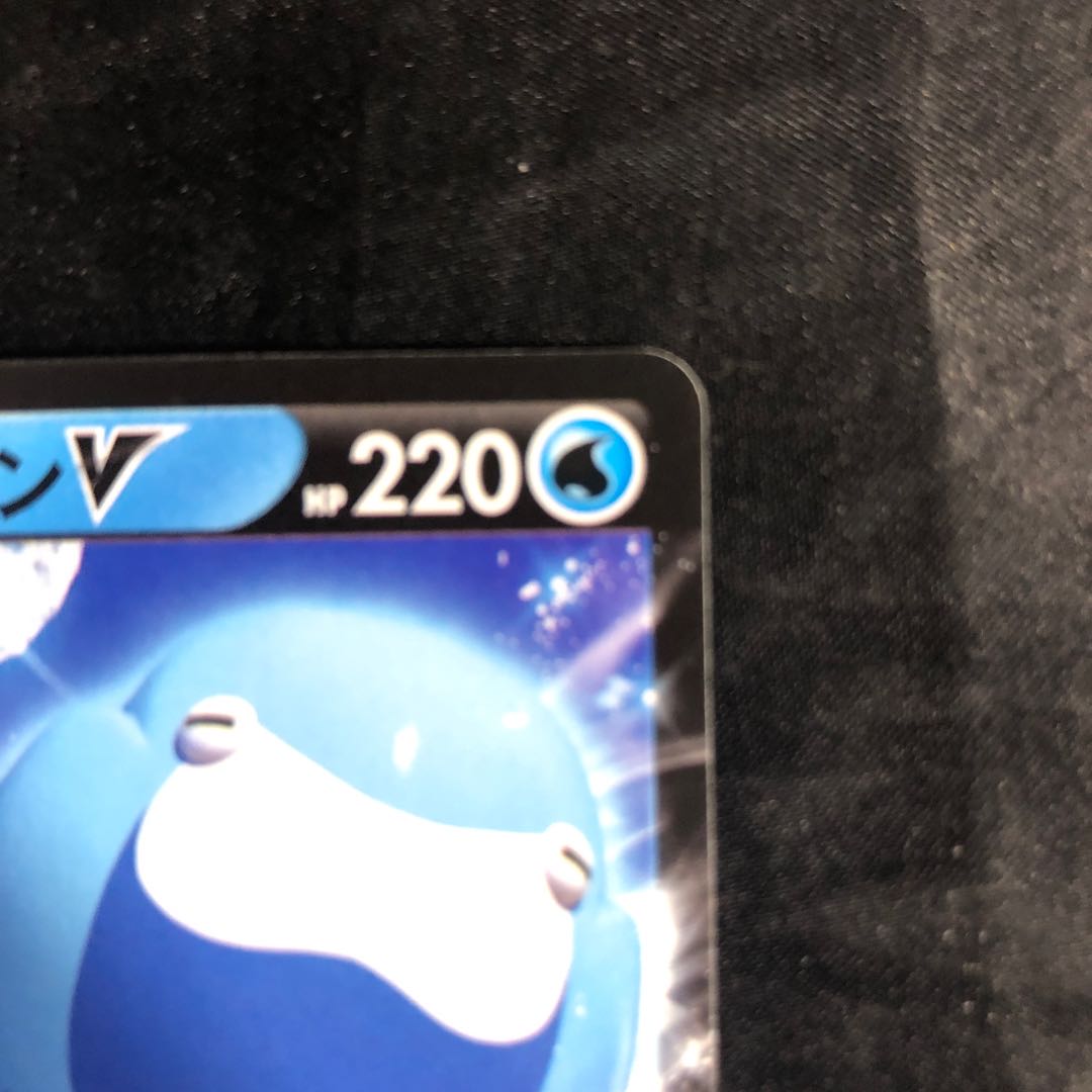 ウオチルドンV TD 124/414