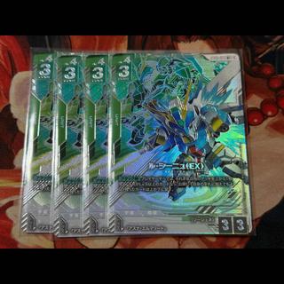【ガンダム】ル・シーニュ(EX)〔パラレル〕【R+】EB01-023 4枚