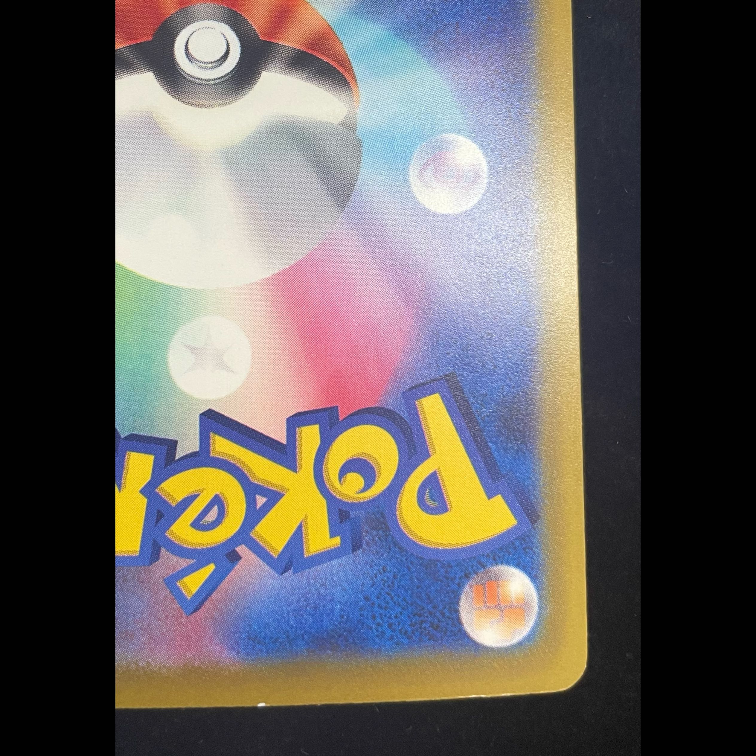 Magikarp 165/103 1枚