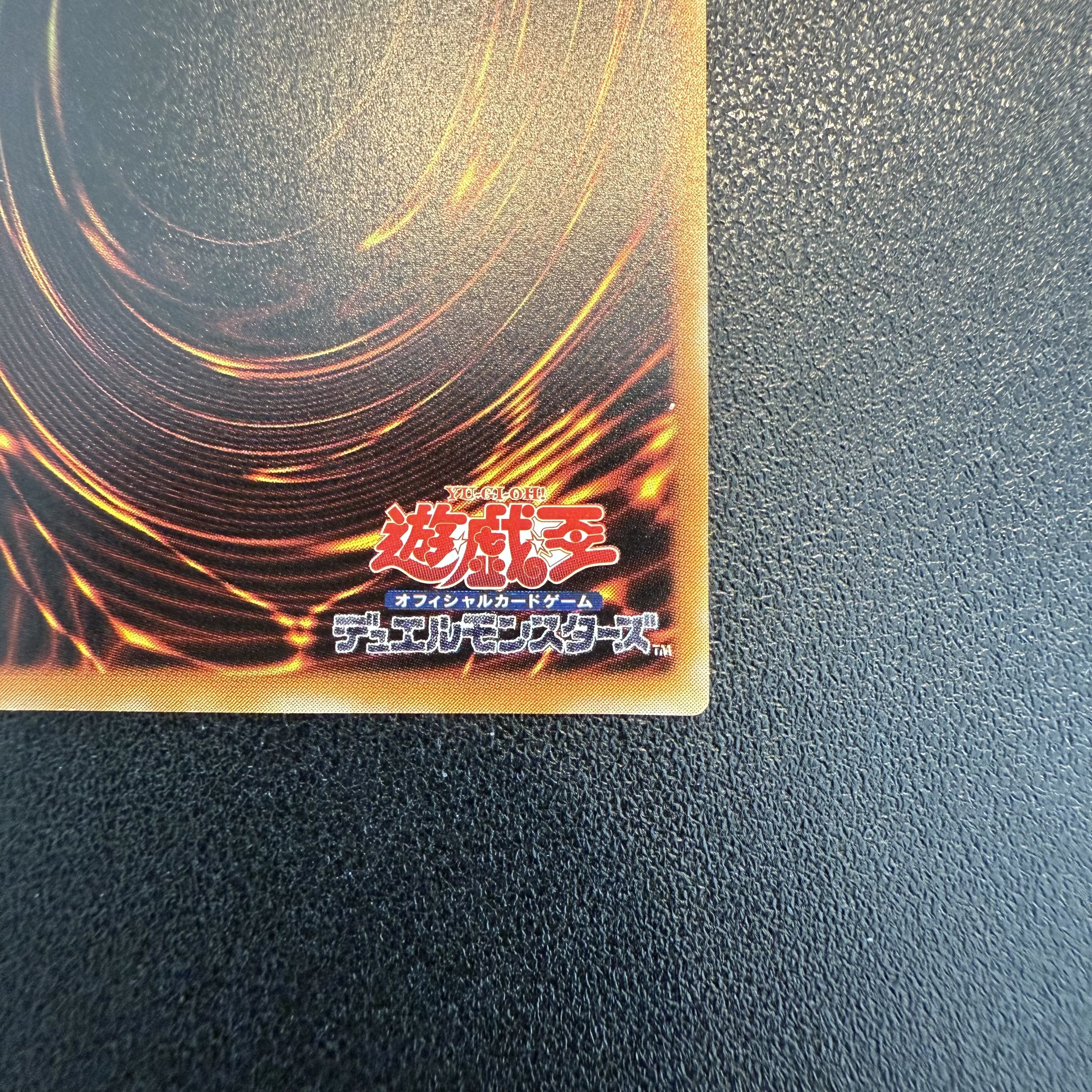 Question Secret Rare 301-053