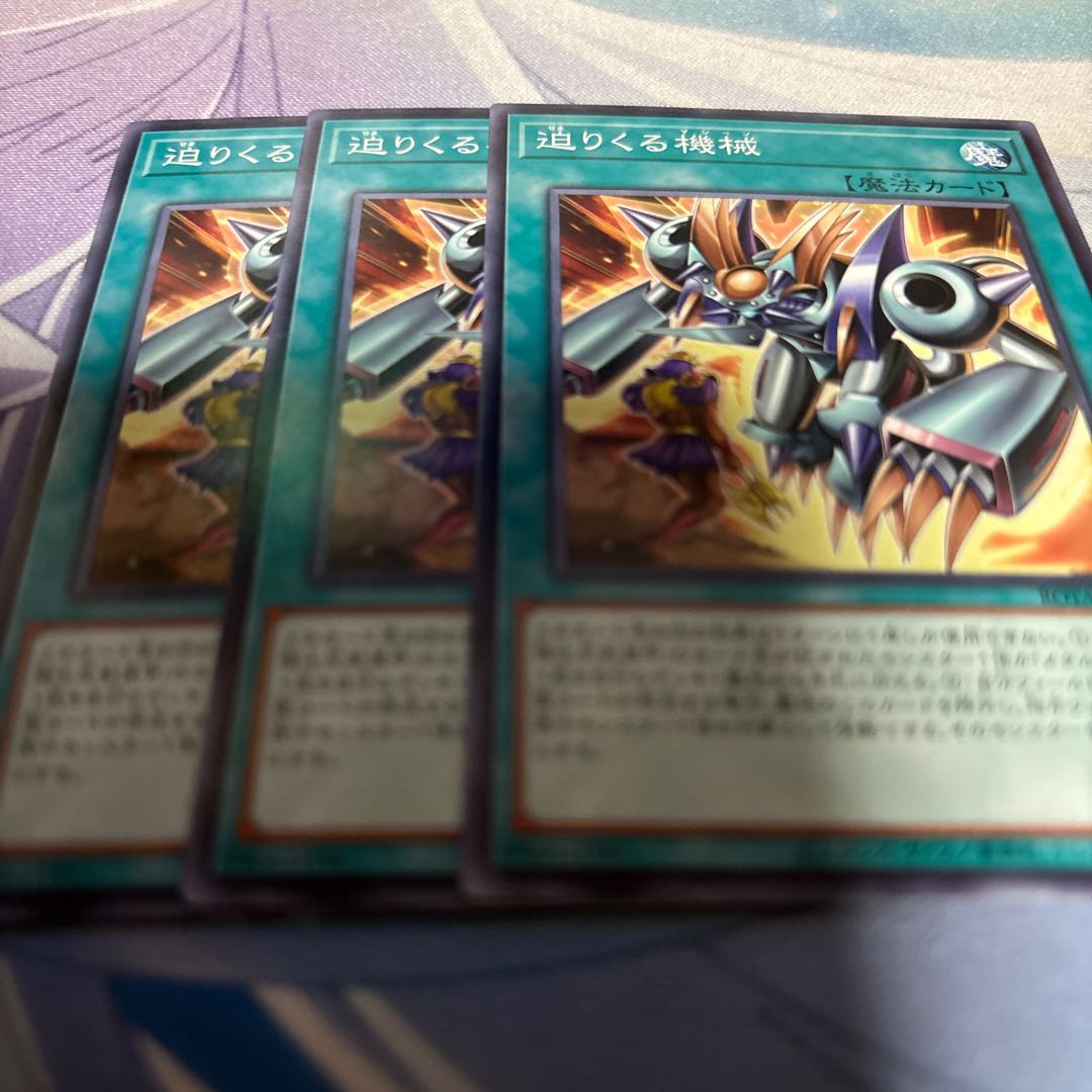 迫りくる機械 ノーマル ROTA-JP050 1枚