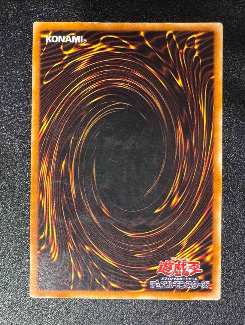 遊戯王 混沌の黒魔術師 レリーフ