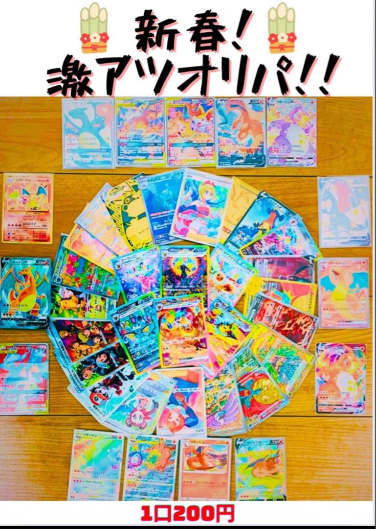 1 box is fixed! For Immediate Sale (1)] Oripa Shop Yoshi! Mild grab bag!