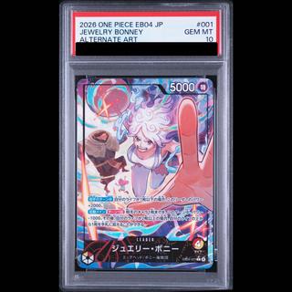 [PSA10] Jewelry Bonnie (Parallel) P-L EB04-001 1枚