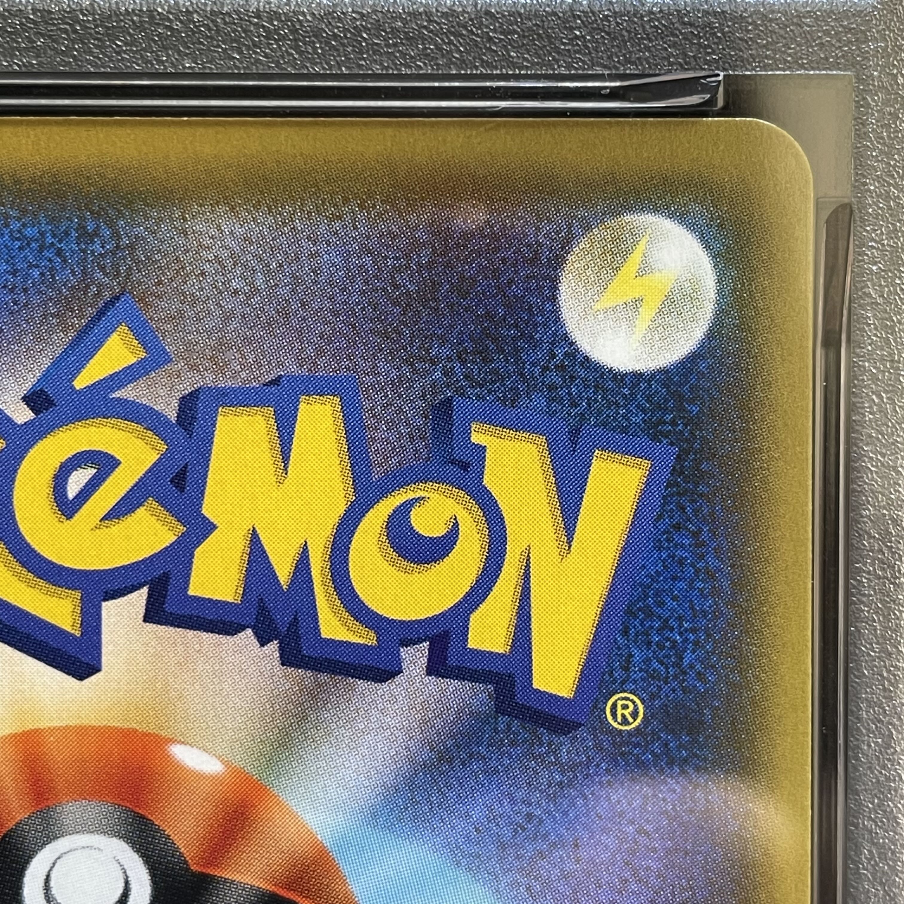 【PSA10】ブラッキー＆ダークライGX SR 182/173 1枚