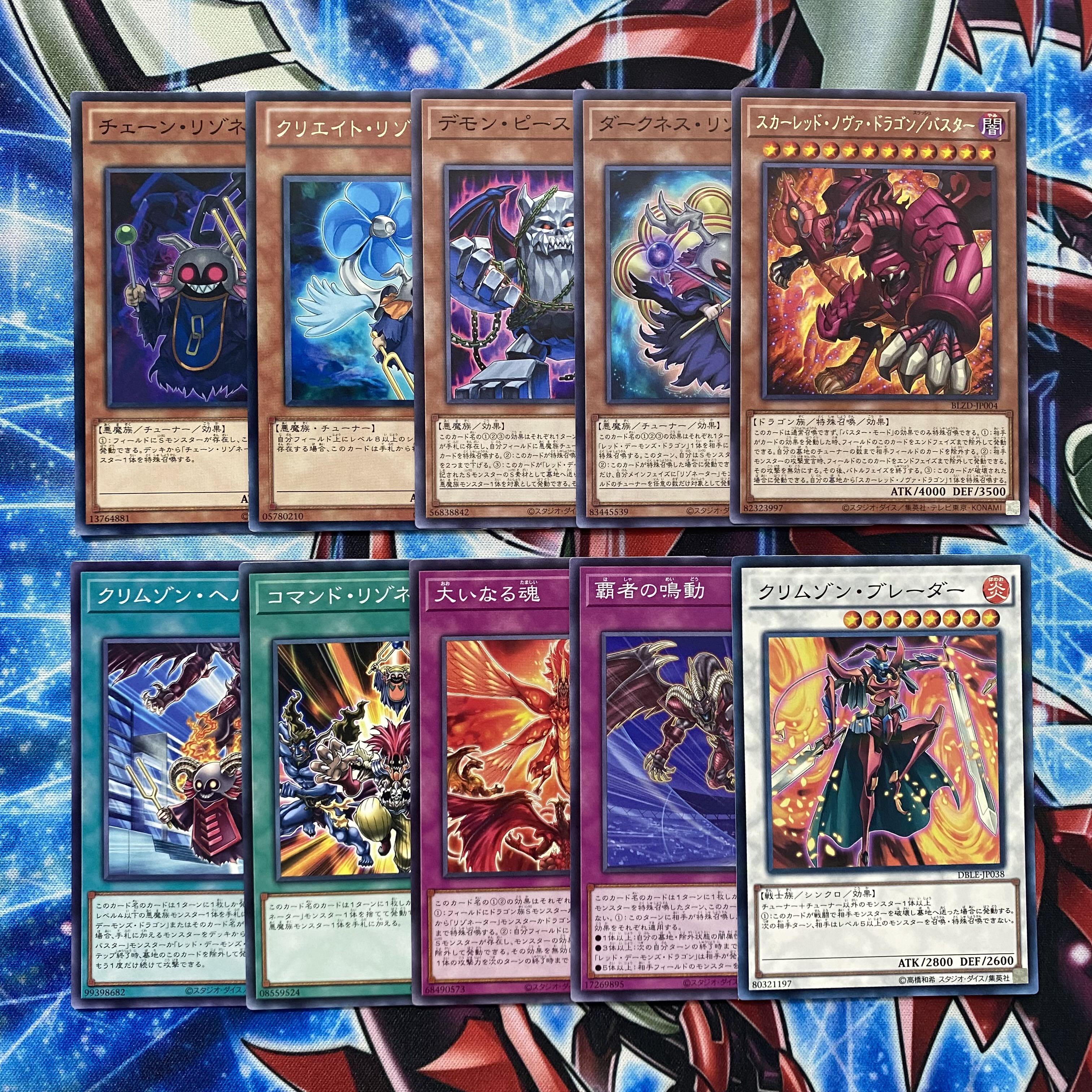 [Next-Day Delivery] Yu-Gi-Oh! Red Demons Deck: Professional Build – Dispater, the Scarlet King 1枚