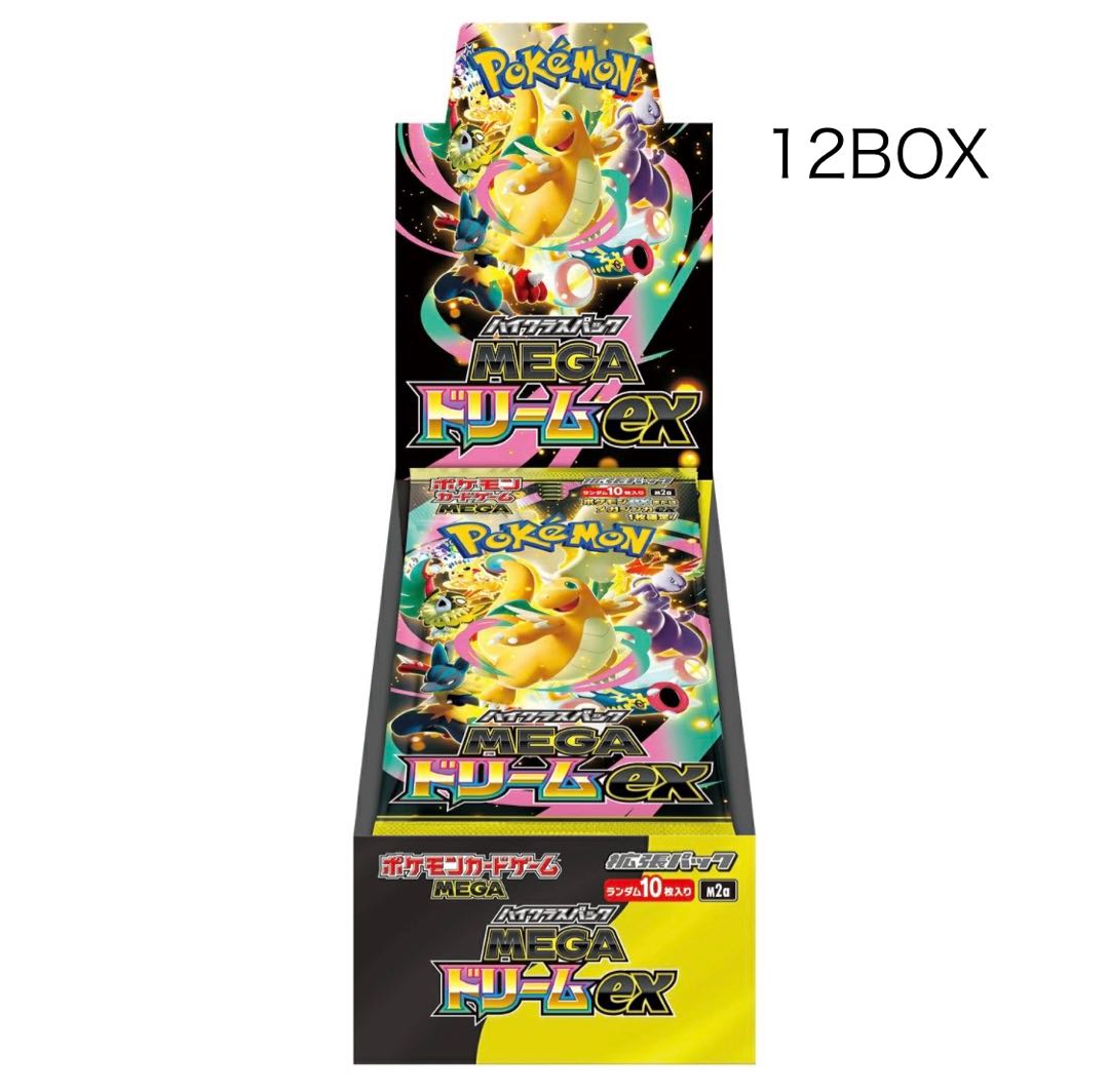 メガドリームex 6ボックス 6 boxes High Class Pack MEGA Dream ex unopened box 12BOX (New