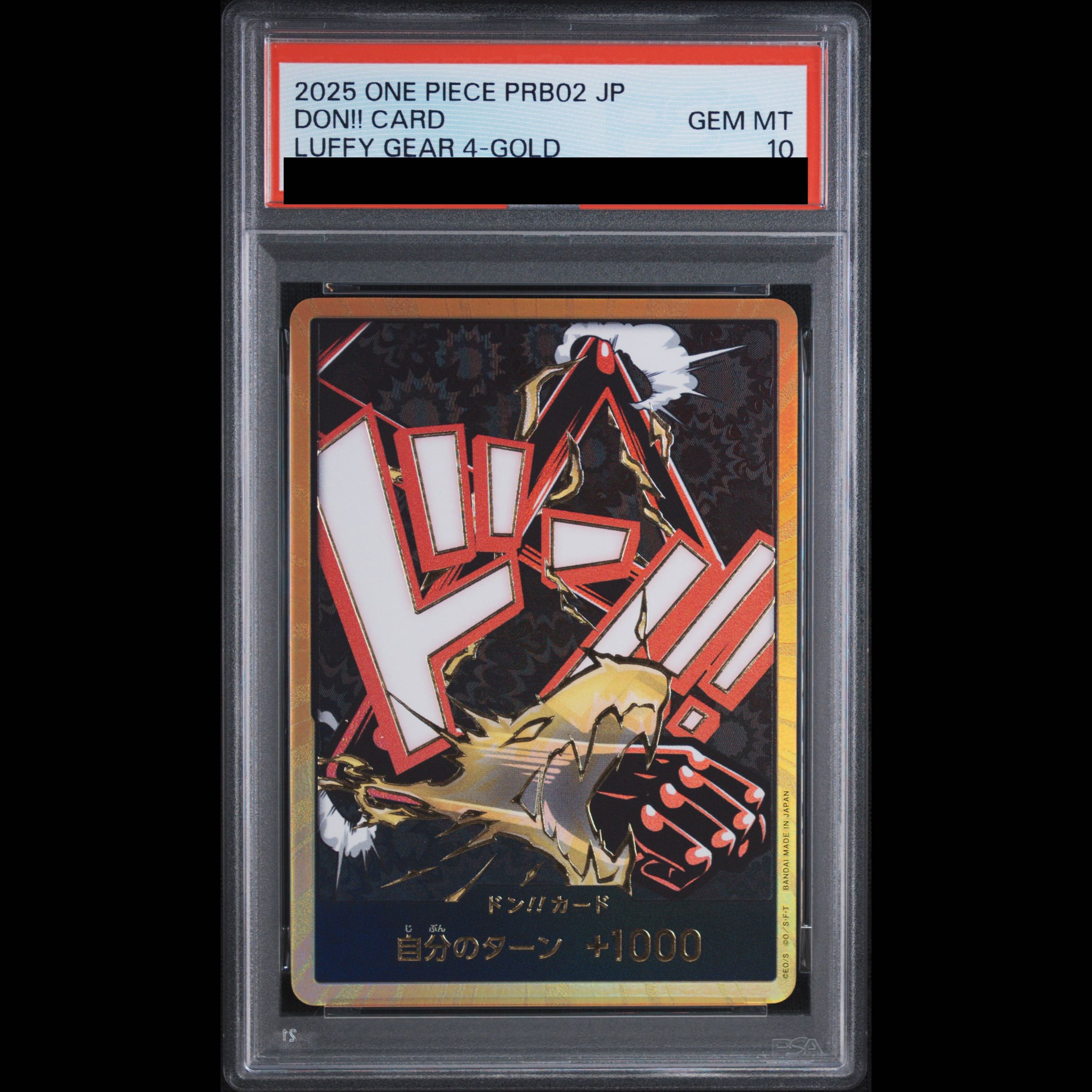 [PSA10] Don!! Card (Super Parallel / Gear 4 / PRB02) 1枚