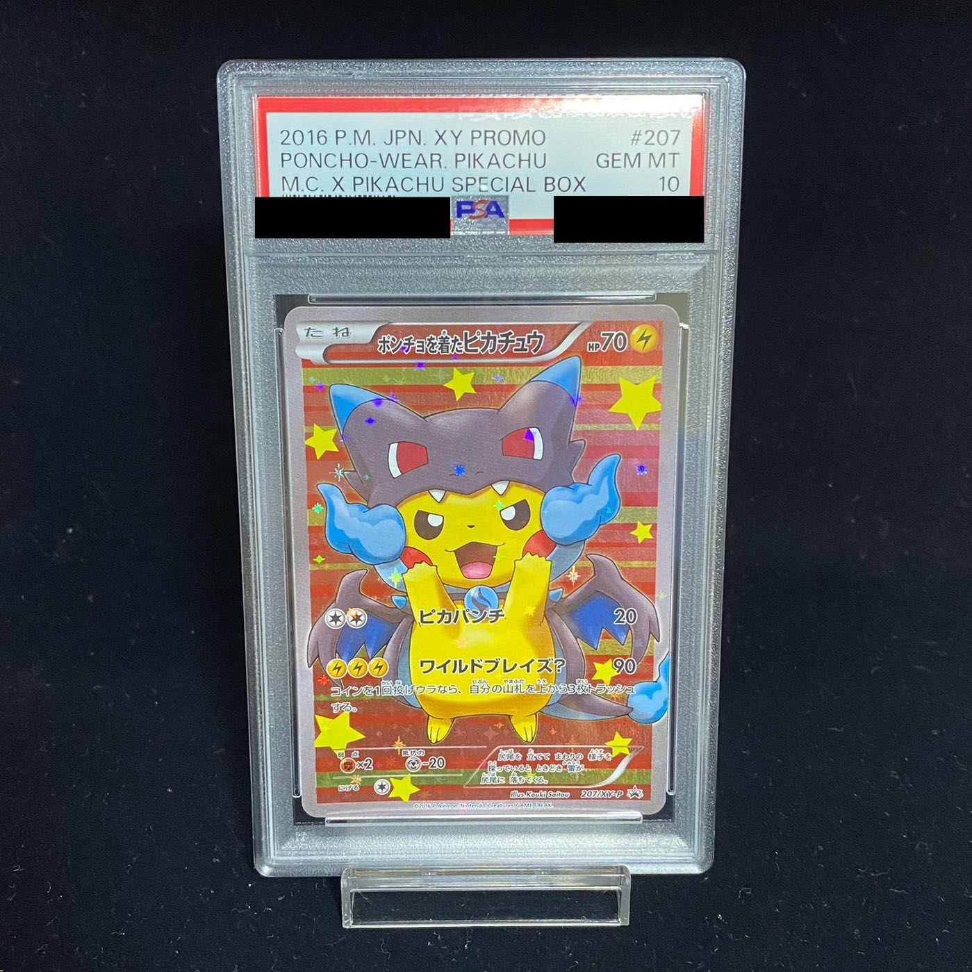 PSA10】ポンチョを着たピカチュウ PROMO 207/XY-P (Used