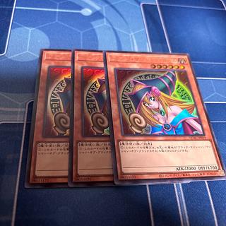 ブラック・マジシャン・ガール　ウルトラ