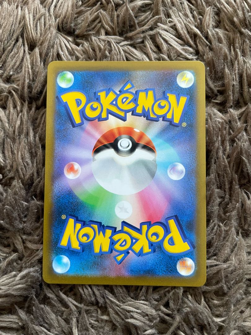 ガブリアスV SR 079/067 1枚