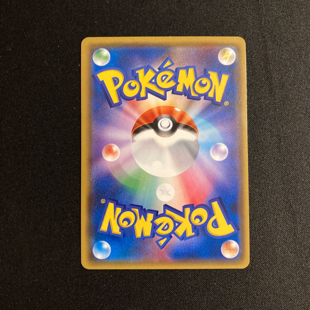 e133 Lusamine SM8 PR Prism Star Pokémon Treasurer