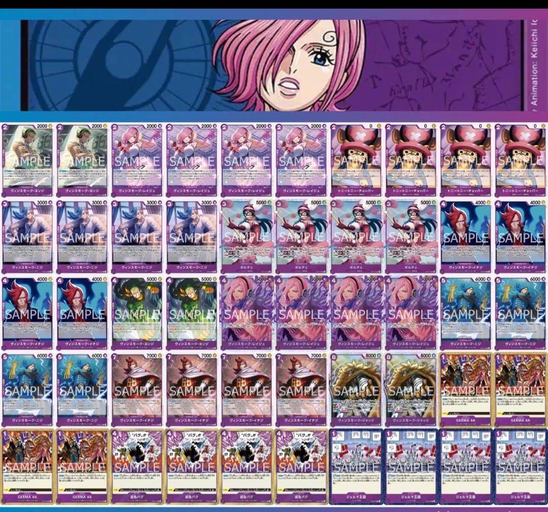 One Piece Card Rage Construction Deck