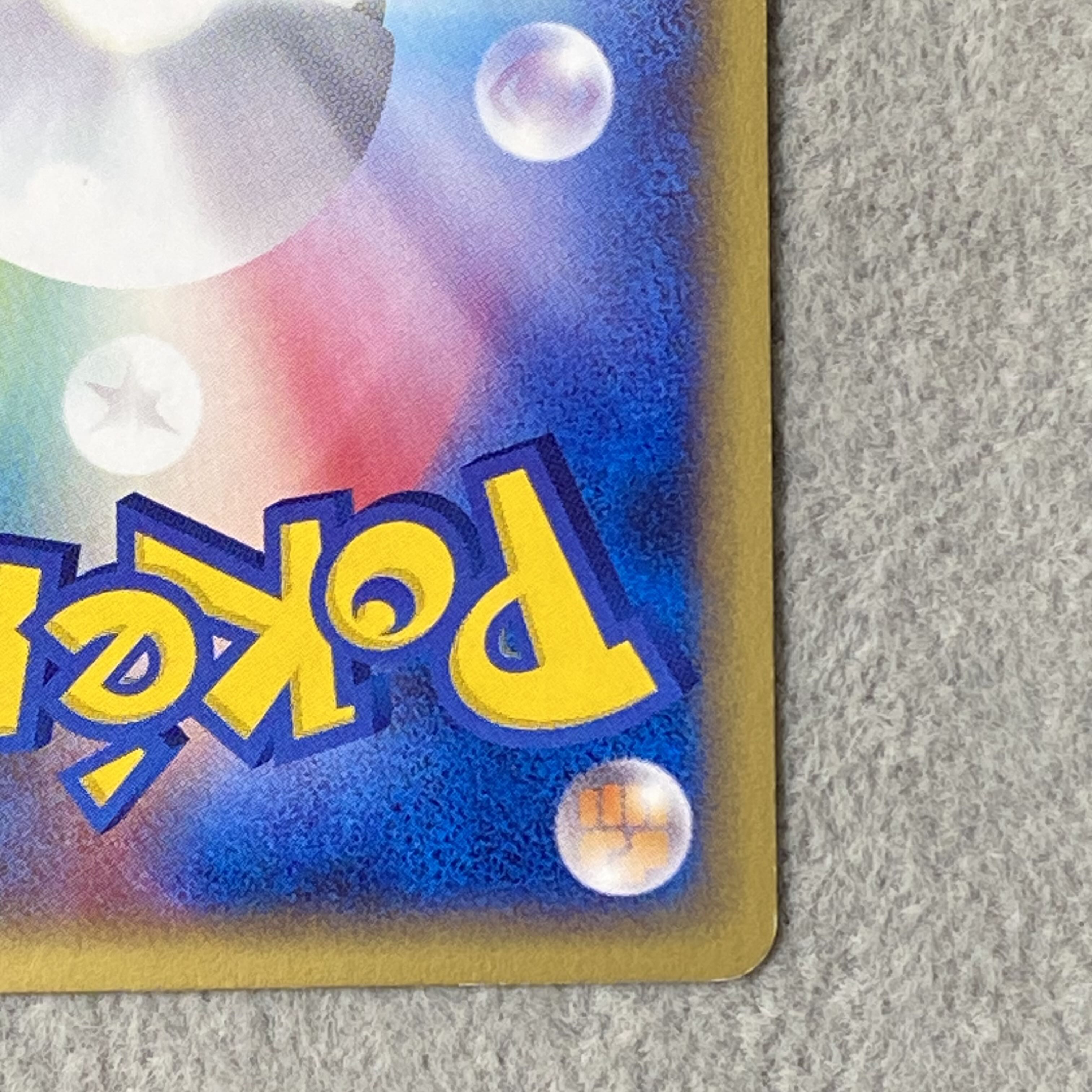 Meganium Kira 1st Edition Card e ★ 102/128 1枚