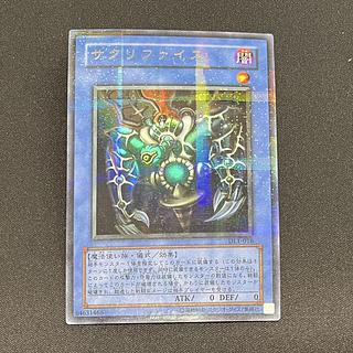 Relinquished [ultra-parallel]. 1枚