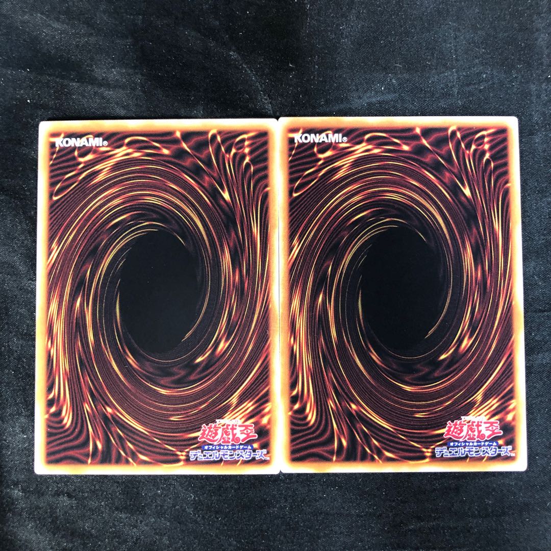 Shabara the Breaking God Normal JP019 (set of 2)