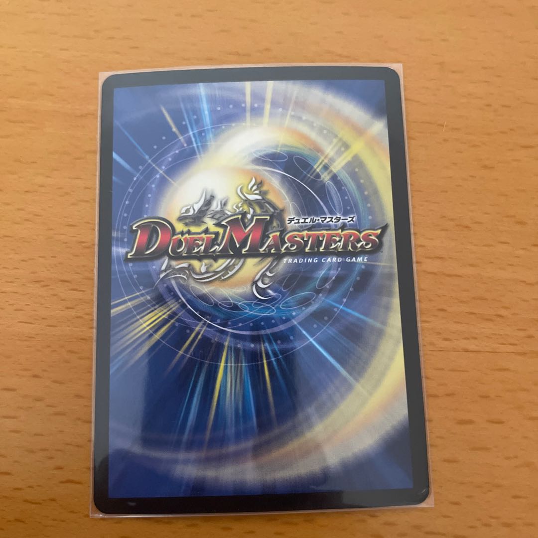 ソーシャル・マニフェストII世 SR S7/S10 1枚