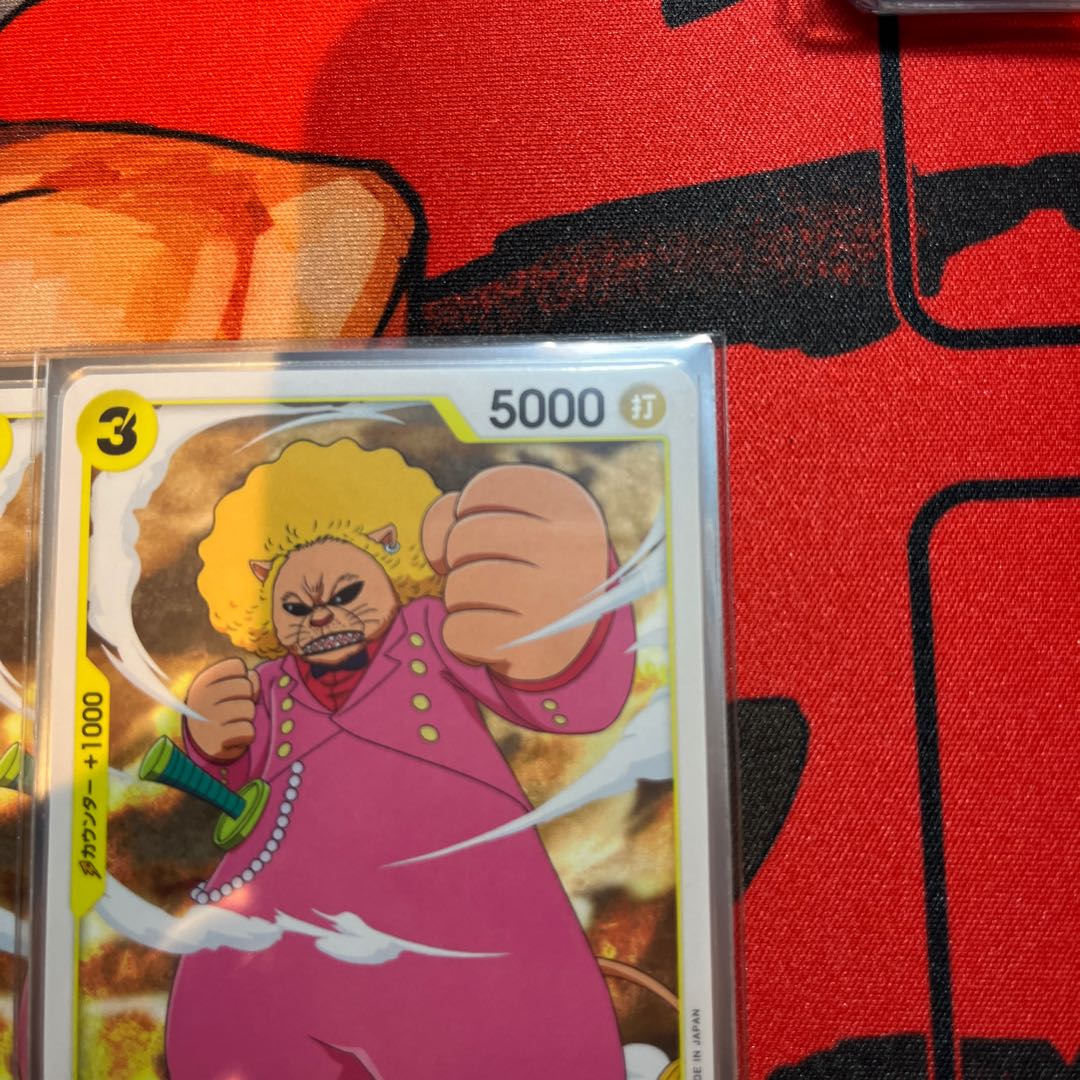 Set of 4 Pecoms C ST07-014 1枚