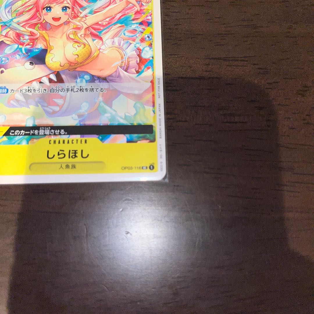 like-new item Shirahoshi UC OP03-116