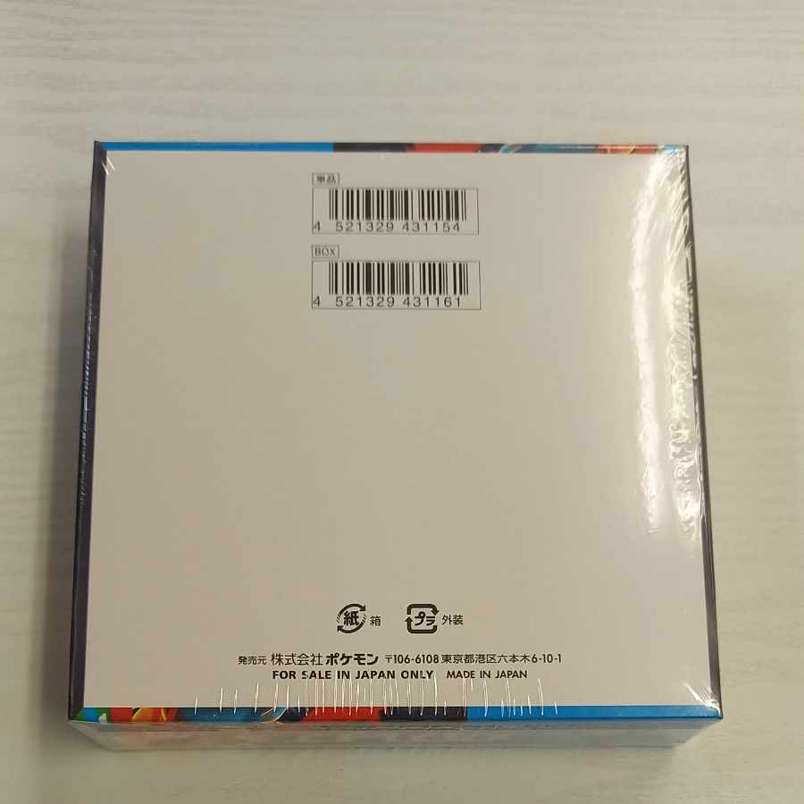 Expansion Pack "Mega Buletteb" Unopened Box 1BOX