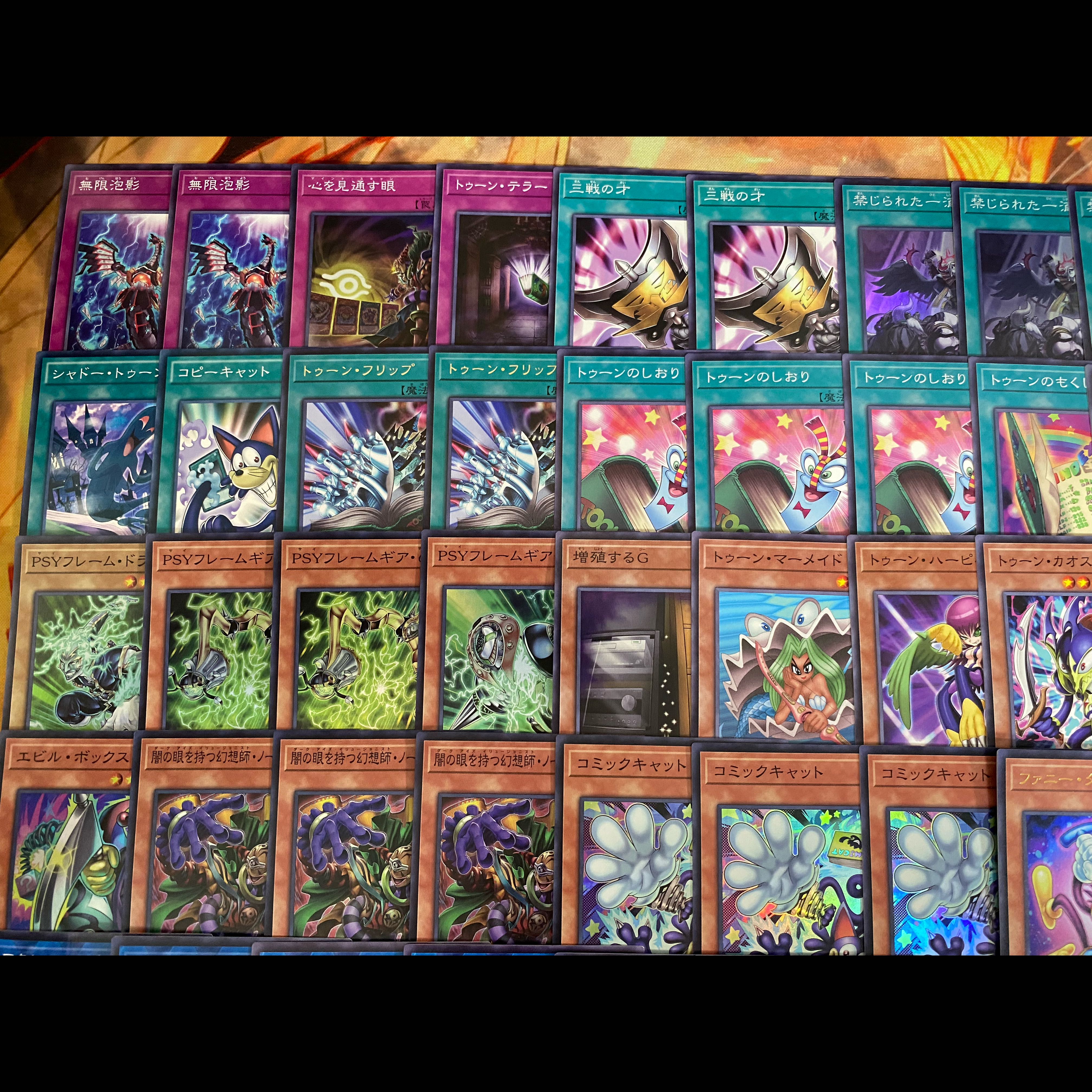 遊戯王　トゥーン　本格構築デッキ　大会構築【うらら 無限泡影 ファニーダークラビット ブルーアイズトゥーンアルティメットドラゴン】 1枚