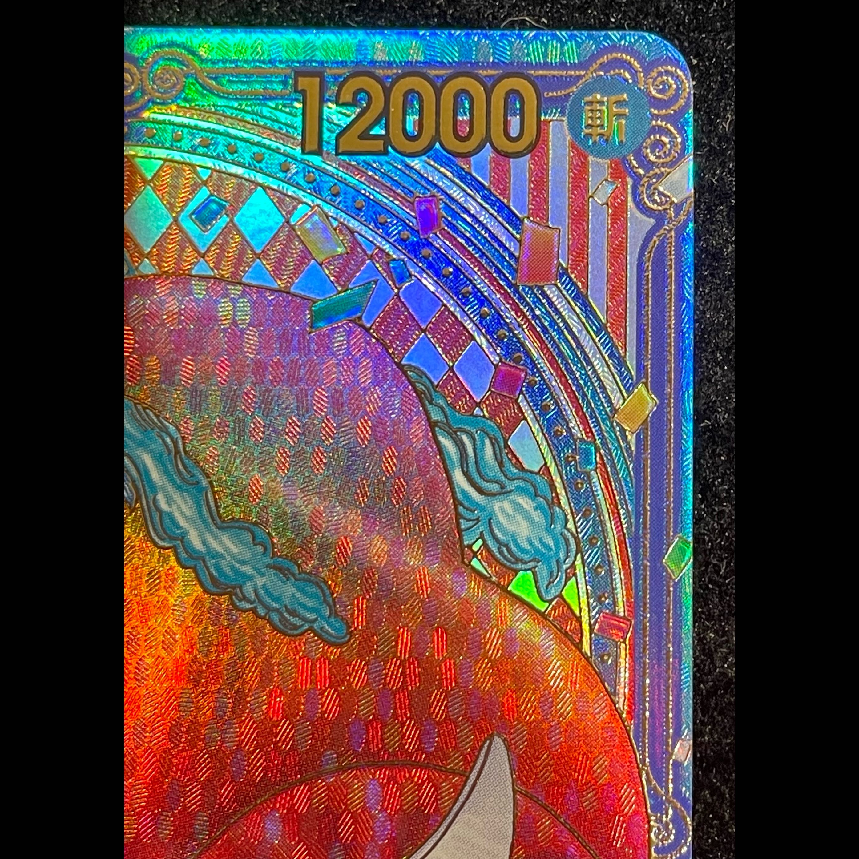 Buggy (Parallel) (Gold Parallel) SP OP09-051 1枚
