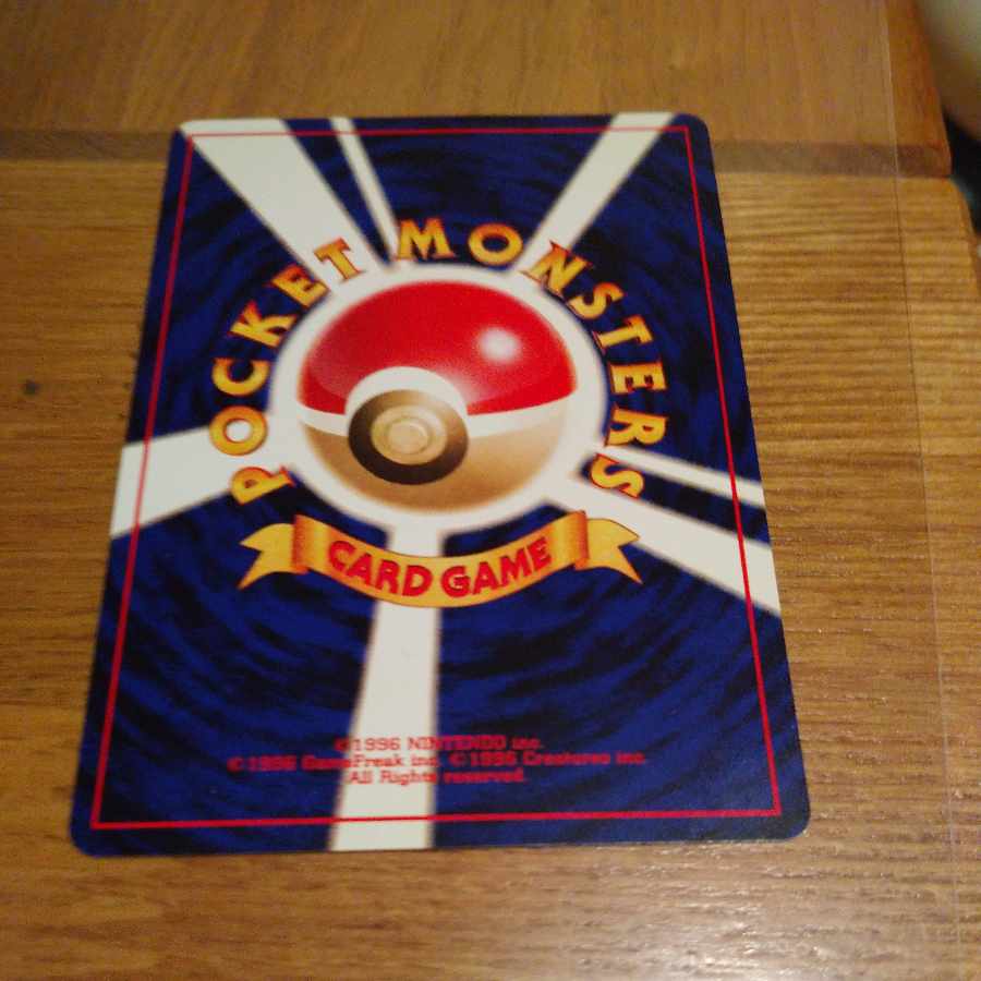 Pikachu Otanjoubi Pikachu (2nd Anniversary Card) Old Back PROMO 007/025