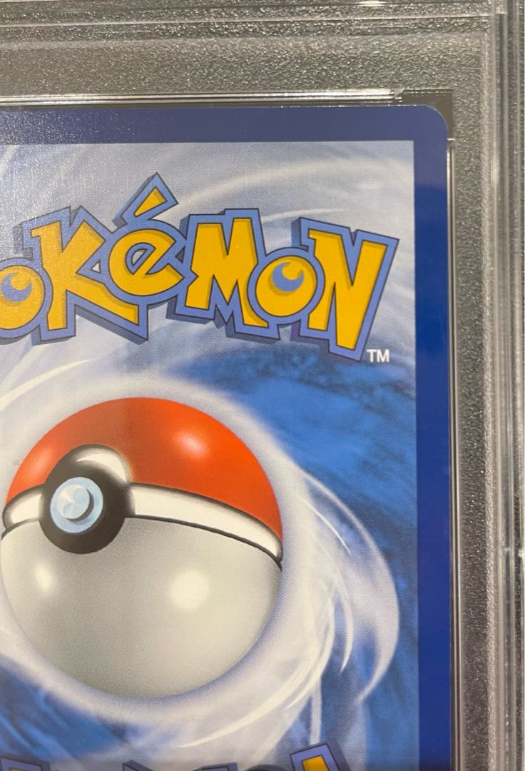 【PSA10】ピカチュウ ゴッホ プロモ 開封済 PROMO 085/SVP 1枚