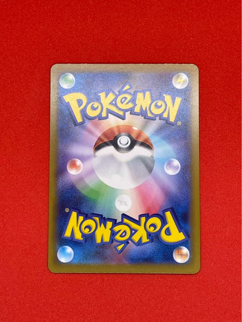 アイリスの闘志 SAR 247/193 1枚